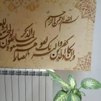 تابلو قرآنی وان یکاد ،تابلوی رزق و برکت، تابلو ماه