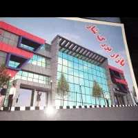 مغازه بازار شار