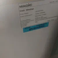 ظرفشویی مجیک ۶نفره|ماشین ظرفشویی|مریوان, |دیوار
