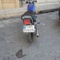 موتور‌دینو‌سالم‌مدل‌۱۴۰۴