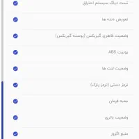 اپل آسترا ۲۰۱۴ شرکتی ۱۴۰۰سی سی|خودرو سواری و وانت|اصفهان, شهریار|دیوار