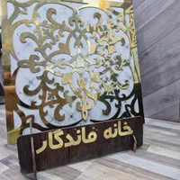 فروش و نصب کاغذ دیواری|خدمات پیشه و مهارت|محلات, |دیوار