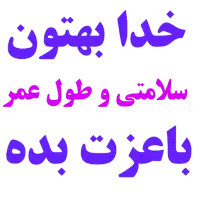 کارگر دامداری