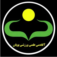 آکادمی فوتبال پویان استعدادیابی رایگان