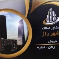 فروش-باغ-شهری