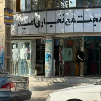 اجاره تجاری|اجارهٔ مغازه و غرفه|لردگان, |دیوار