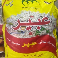 برنج هندی و پاکستانی