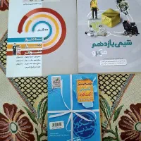 کتاب های کنکور و کمک درسی و آزمون آزمایشی|کتاب و مجله آموزشی|قم, شهرک قدس|دیوار