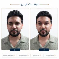 خدمات زیبایی