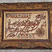 تابلو ونیکاد