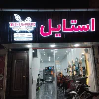 اجاره صندلی با بهترین امکانات و سالن بزرگ رامسر