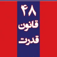 ۲۰ عدد کتاب