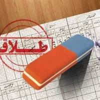 وکیل متخصص طلاق و امور حقوقی