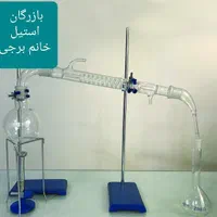 دیگ تقطیر کاملا شیشه ای گلابگیر پیرکس عرقگیر|ظروف پخت‌وپز|مشهد, توس (بلوار توس)|دیوار