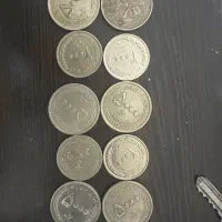 تعدادی سکه قدیمی