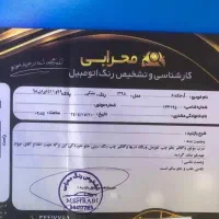جک جی J5  اتومات|خودرو سواری و وانت|کرج, گوهردشت|دیوار