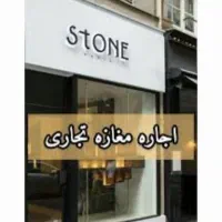 دفتر کار یا سوئیت