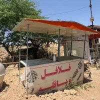 دکه فلافلی