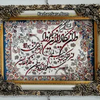 لوازم خانه