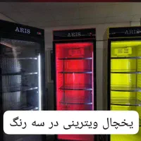 یخچال عرض ۷۰ ویترینی فروشگاهی با چک سیادی|فروشگاه و مغازه|قزوین, |دیوار