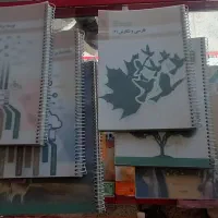 فنرزنی جزوات و کتاب نو و قدیمی