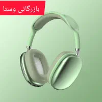 هدفون بولوتوثی ایرپاداپل واچ پاوربانک هندزفری ساعت|لوازم جانبی موبایل و تبلت|مشهد, رضاشهر|دیوار