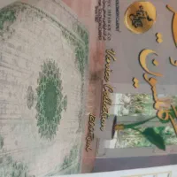 دو عدد فرش دوازده متری