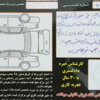 پراید ۸۸تک سوز|خودرو سواری و وانت|خرمآباد, |دیوار