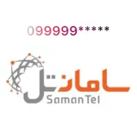 فروش شماره رند سامانتل، بسیار خاص و کمیاب