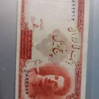 پنج هزار دیناری|کلکسیون سکه، تمبر، اسکناس|شیراز, حافظیه|دیوار