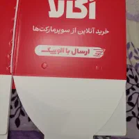 باکس اوکالا|قطعات یدکی و لوازم جانبی|شیراز, منطقه هوایی شهید دوران|دیوار
