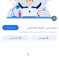 مشاوره کنکور و انتحاب رشته.|خدمات آموزشی|شیراز, گلدشت معالی‌آباد|دیوار
