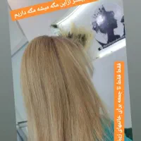 تخفیف تکرار نشدنی روز مادر و یلدایی سالن آرایشگاه|خدمات آرایشگری و زیبایی|زاهدان, |دیوار