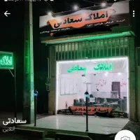 منزل مسکونی قنوات