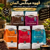 پخش قهوه به صورت کلی و جزئی
