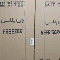 یخچال جی پلاس