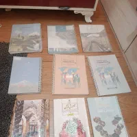 کتاب کلاس هفتم