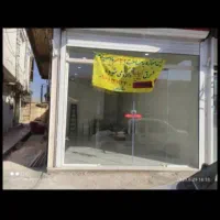 مغازه شیک مناسب آرایشگاه پوشاک ،کافی نت وکلوپی ...