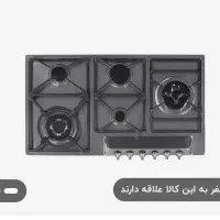 گاز استیلی بیمکث  مدل ۵۰۷۹