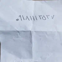 سیم کارت رند 111