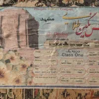 دو تخته فرش ۱۲ متری|فرش|بروجرد, |دیوار