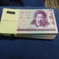 پول قدیمی