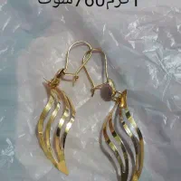 گوشواره وزن 1گرم 760سوت