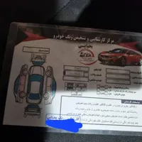 پراید 111 SE، مدل ۱۳۹۳
