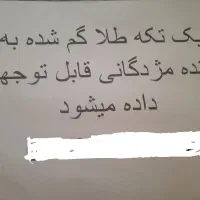 دستبند طلا