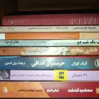 ۱۷ جلد کتاب ت