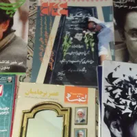 ۴۰ جلد مجله با هم هشتصد هزار تومان|مجلات|رشت, نیکمرام|دیوار