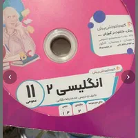 پرش یازدهم تجربی|کتاب و مجله آموزشی|زنجان, |دیوار