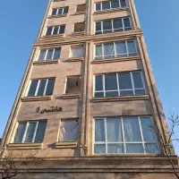 آپارتمان صفر کلید نخورده