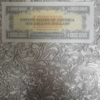 یک میلیون دلاری